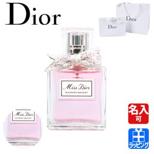 Dior ディオール ミスディオール ブルーミング ブーケ 30ml 香水 フレグランス コスメ 化...