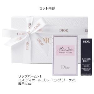 【名入れ】ディオール Dior リップバーム ...の詳細画像1