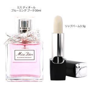 【名入れ】ディオール Dior リップバーム ...の詳細画像2