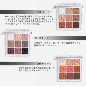 ディオール Dior バックステージ アイ パ...の詳細画像2