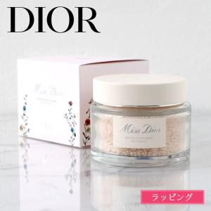 ディオール Dior ミス ディオール 入浴剤 バスパール 限定品 パール フローラル バスタイム リラックス アロマ  風呂 入浴｜ティーブランド