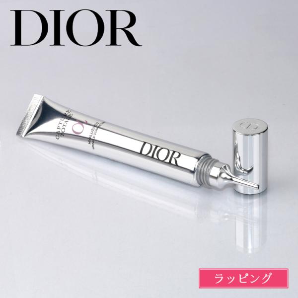 ディオール Dior カプチュール トータル ヒアルショット 美容液 ヒアルロン酸 部分用美容液 ケ...