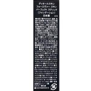 Dior ディオール ディオールスキン フォー...の詳細画像2