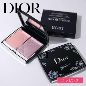 Christian Dior ディオール バックステージ フェイス グロウ Christian Dior ディオール バックステージ フェイス グロウ