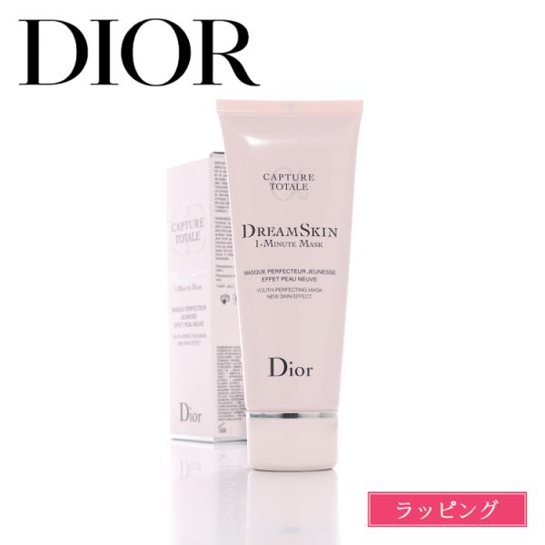 Dior ディオール カプチュール トータル ドリームスキン 1ミニット マスク 保湿 パック 乾燥...