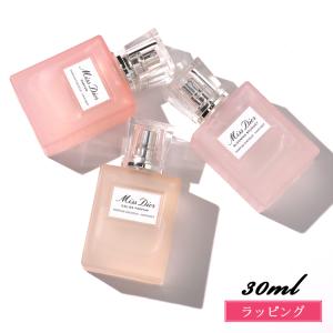 【特定店舗数量限定】Dior　ミス ディオール ヘアミスト 香水　ラッピング付き Christian Dior（クリスチャン・ディオール） ディオール DIOR