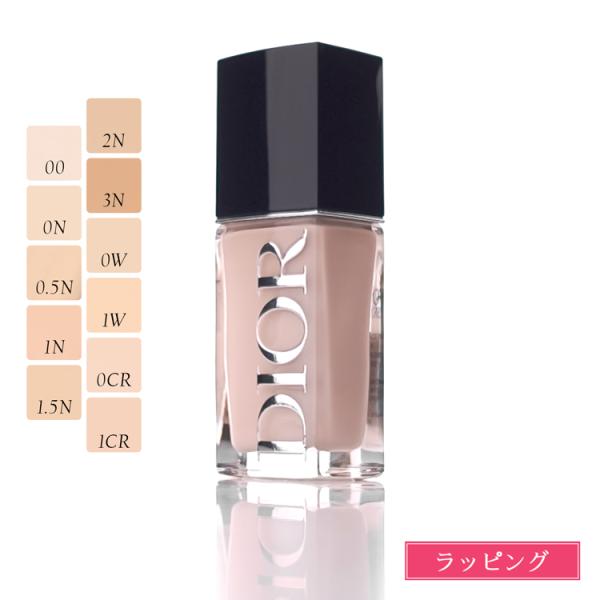 ディオール フォーエヴァー フルイド スキン グロウ SPF50/PA+++ Dior