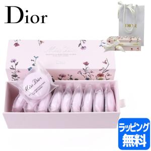 ディオール Dior ミスディオール ローズ バスボム 10個入り 入浴剤 詰め合わせ お風呂 バスグッズ ボディケア プレゼント ギフト コスメ 化粧品 バスタブレット