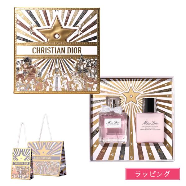 ディオール ミス ディオール コフレ 2025 Dior ボディミルク ブルーミング ブーケ プレゼ...