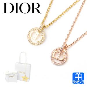 クリスチャンディオール Dior ネックレス レディース シルバー 