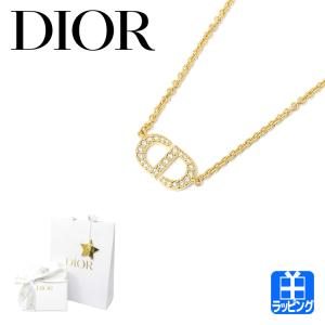 Christian Dior 【純正ラッピング済】ディオール CLAIR D LUNE Christian Dior 【純正ラッピング済】ディオール CLAIR D LUNE