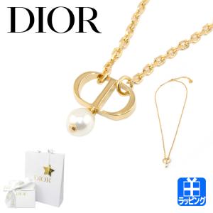 【純正ラッピング済】ディオール Dior PETIT CD ネックレス ゴールド レジンパール メタル CD クリスチャンディオールN1390PTCRS_D301｜ティーブランド