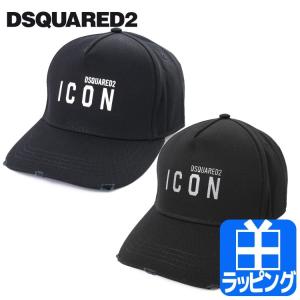 ディースクエアード DSQUARED2 帽子 ベースボールキャップ ブランド プレゼント ロゴ メンズ レディース 男女兼用 アジャスター付き おしゃれ