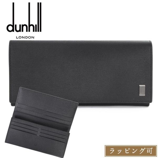 ダンヒル dunhill 財布 サイドカー Sidecar かぶせ 長財布 カーフレザー 小銭入れ ...