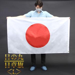 国旗 日本 日の丸 旗 応援 観戦 東京 ジャパン グッズ