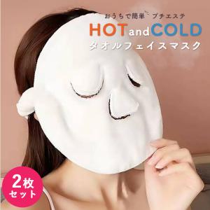 ロイフェイス WHプレスインマスク 超濃密泡 フェイスマスク ROY FACE