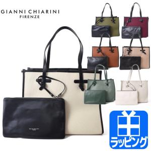 [在庫処分] ジャンニキアリーニ GIANNI CHIARINI バッグ マルチェッラ トートバッグ レディース ハンドバッグ 鞄 カバン ブランド A4 通勤 大容量｜mrg-japan