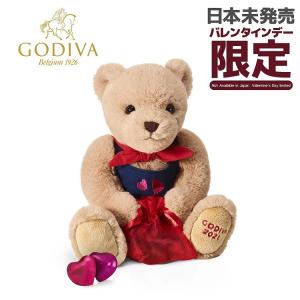 ゴディバ GODIVA チョコ 8個入り テディベア 日本未発売 限定 ショップバック付属 ホワイトデー チョコレート 高級 2021 ラッピング 人気 おすすめ