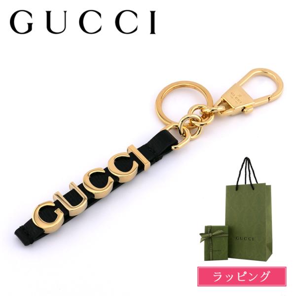 [正規ラッピング済] グッチ キーホルダー GUCCI スクリプト キーチェーン ゴールドトーン ブ...