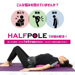 ヨガポール ハーフ 2本セット ショート ミニ...の詳細画像3