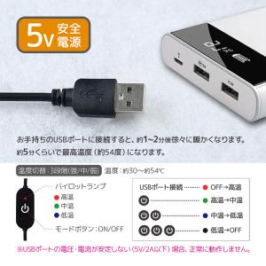ホットカーペット USB式 ミニ 足元 椅子 ...の詳細画像2