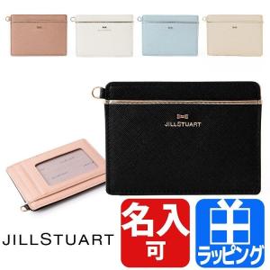ジルスチュアート JILLSTUART パスケース 定期入れ レディース プリズム ショップバック付属 名入れ ギフト プレゼント ラッピング 人気 JSLW7DP1