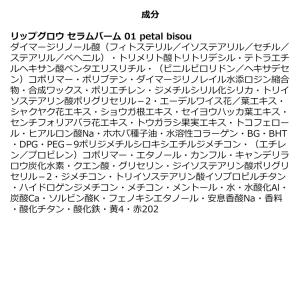 ジルスチュアート JILLSTUART コフレ...の詳細画像3