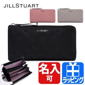 ジルスチュアート JILLSTUART 長財布 L字ファスナー ポインティ チャーム付属 本革 名入れ プレゼント ギフト 人気 新作 おすすめ JSLWOET1