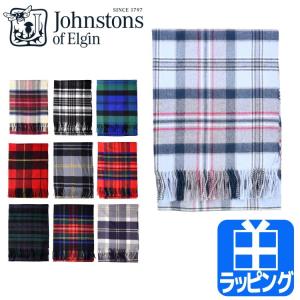 在庫処分セール ジョンストンズ JOHNSTONS マフラー カシミヤ カシミア 100% チェック 大判 ストール 冬 レディース メンズ スカーフ WA000056