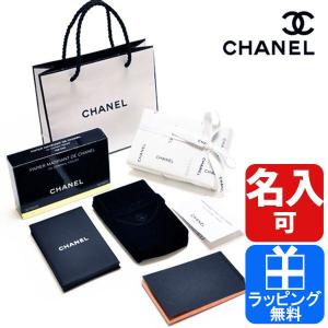 シャネル CHANEL あぶらとり紙 ハンドミラー付き ポーチ セット プレゼント 名入れ コスメ 化粧品 ギフト ラッピング付き 人気 定番 おすすめ