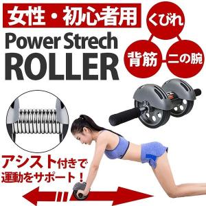 腹筋ローラー 腹筋 マシン 【腹筋マシーン 健康器具 バネ ...