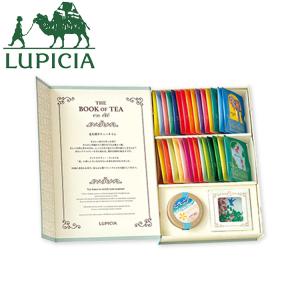 ルピシア LUPICIA ブックオブティー ティーバッグ 30種 食器 ティーカップ ソーサー セット 詰め合わせ 手土産 プレゼント ギフト 飲み比べ おすすめ