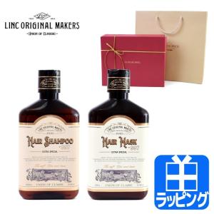 Linkトリートメントの商品一覧 通販 Yahoo ショッピング