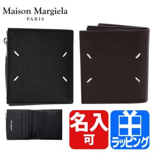 メゾン マルジェラ Maison Margiela 財布 二つ折り メンズ 専用化粧箱付属 名入れ ギフト ラッピング おすすめ S35UI0438｜mrg-japan