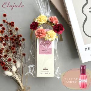 MILBON（ミルボン） [ラッピング済] 2点セット ジェミールフラン