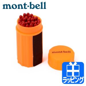 モンベル マッチ 防水 防水マッチ アウトドア 軽量 コンパクト ウォータープルーフマッチ 防災グッズ キャンプ 防災 災害
