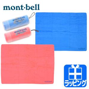 モンベル タオル スポンジタオル 高機能タオル 速乾タオル ソークアップ PVAスポンジ 高吸水性 吸水 無地 コンパクト キャンプ アウトドア