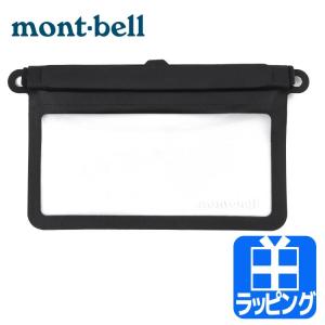 モンベル montbell 防水バッグ モバイルドライポーチ アウトドア 財布 ウォレット スマートフォン 軽量 防水 キャンプ 海 川 プール 登山 1133279