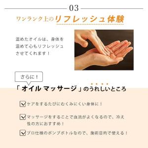 マッサージオイルウォーマー オイルウォーマー ...の詳細画像4