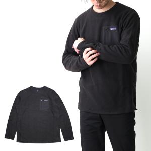 patagonia（パタゴニア） R2 テックフェイス・ジャケット フリース