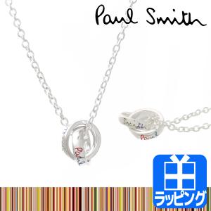 ポールスミス Paul Smith ネックレス ダブルリング アクセサリー ギフト プレゼント ラッピング 人気 メンズ レディース 280908 210 リンツ チョコ