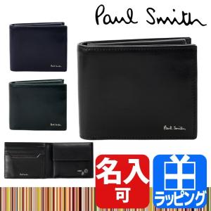 ポールスミス Paul Smith 財布 2つ折り財布 小銭入れ ブランド メンズ 折財布 ベジタン...