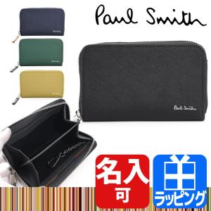 ポールスミス Paul Smith 財布 カードケース コインケース キーケース