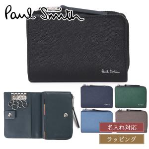 Paul Smith ポールスミス スマートキー&カードケース メンズ