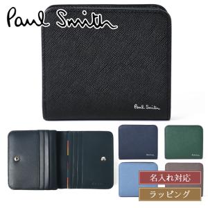 ポールスミス Paul Smith 財布 二つ折り財布 ミニ財布 ブライトストライププラー 小銭入れ 牛革 革 レザー 名入れ プレゼント ギフト グリーン イエロー｜mrg-japan