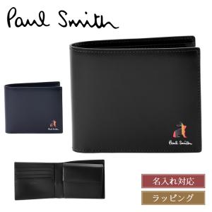 ポールスミス Paul Smith 財布 二つ折り財布 ミニ財布 メンズ ミニウォレット マーケトリーストライプラビット うさぎ 小銭入れ 革 レザー 名入れの商品画像