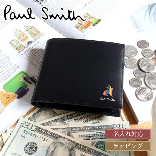 【名入れ】ポールスミス Paul Smith 財布 二つ折り財布 ミニ財布 メンズ ミニウォレット ...