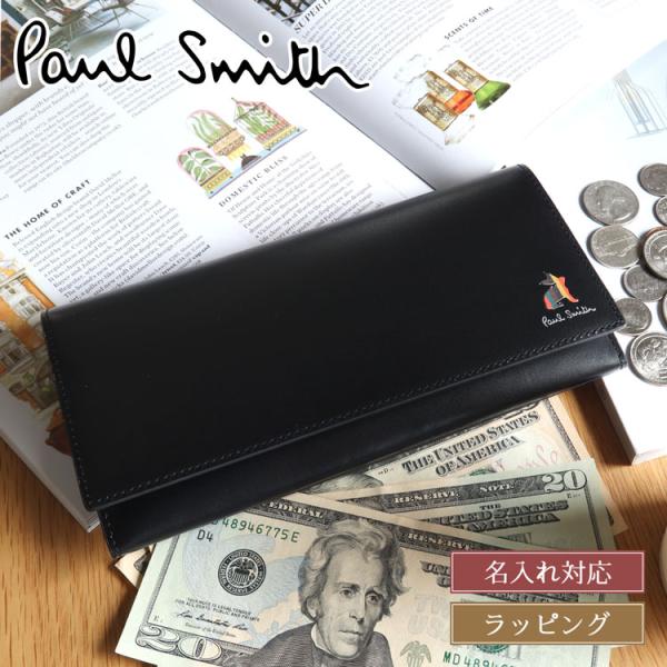【名入れ】ポールスミス Paul Smith 財布 長財布 ロングウォレット メンズ ラウンドジップ...