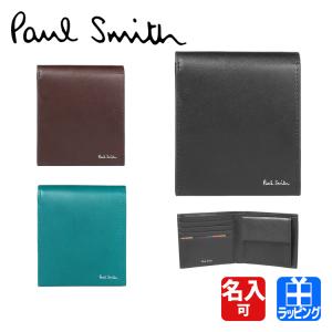 ポールスミス Paul Smith フォールデッドエッジ 二つ折り財布