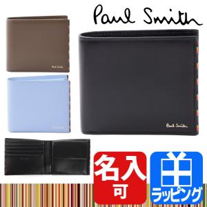 Paul Smith（ポール・スミス） 財布 マーケトリー ブライトストライプ